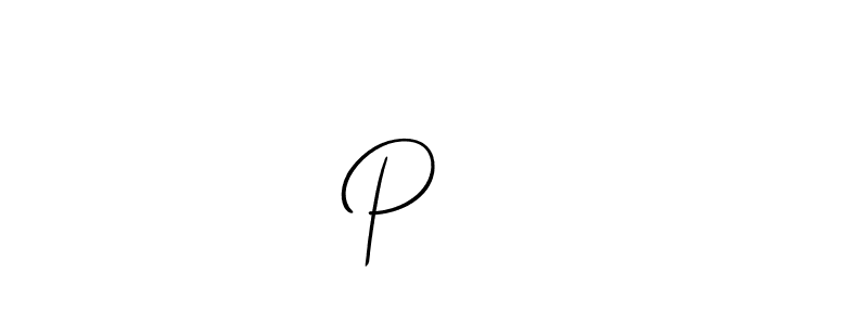 How to make P ✨️ signature? Allison_Script is a professional autograph style. Create handwritten signature for P ✨️ name. P ✨️ signature style 2 images and pictures png