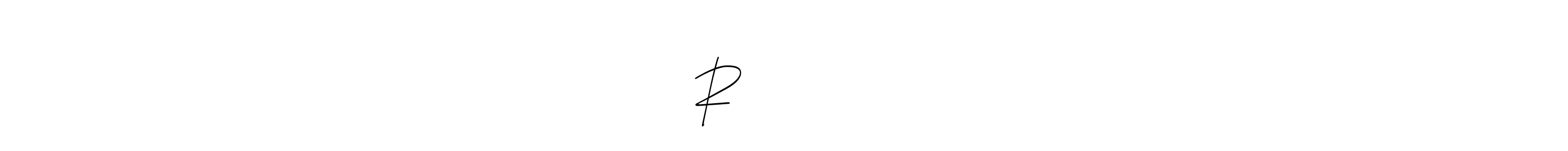 How to make Rவிஜயகுமார் name signature. Use Allison_Script style for creating short signs online. This is the latest handwritten sign. Rவிஜயகுமார் signature style 2 images and pictures png