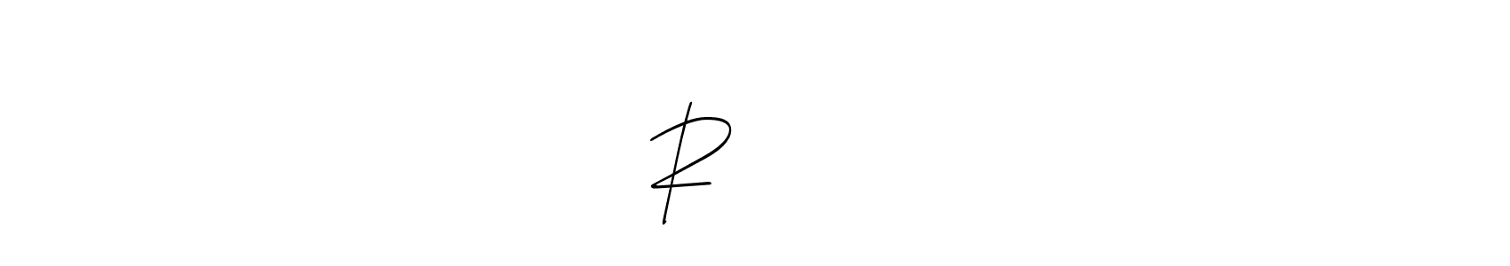 You should practise on your own different ways (Allison_Script) to write your name (R રાઠોડ) in signature. don't let someone else do it for you. R રાઠોડ signature style 2 images and pictures png