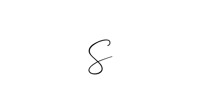 Make a beautiful signature design for name S❤️. Use this online signature maker to create a handwritten signature for free. S❤️ signature style 2 images and pictures png