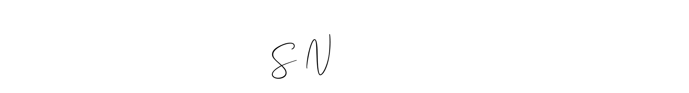 How to make S N ๏ ๏ թ ℽ ⚡ name signature. Use Allison_Script style for creating short signs online. This is the latest handwritten sign. S N ๏ ๏ թ ℽ ⚡ signature style 2 images and pictures png