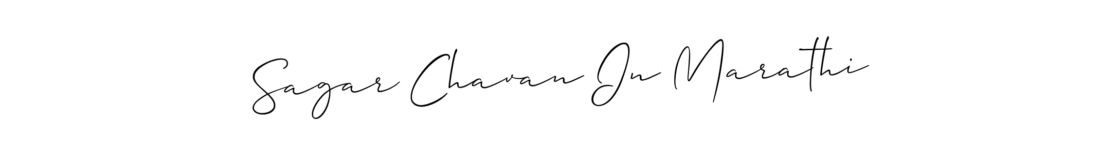 Best and Professional Signature Style for Sagar Chavan In Marathi. Allison_Script Best Signature Style Collection. Sagar Chavan In Marathi signature style 2 images and pictures png