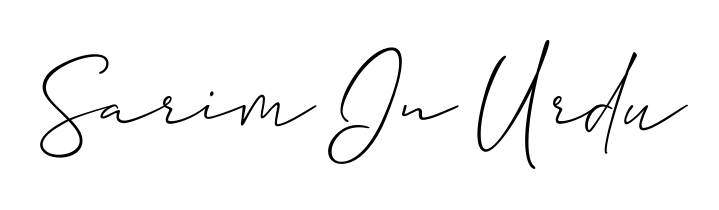 Achieve flawless digital penmanship with Sarim In Urdu name in Allison_Script font. The perfect tool for creating online signatures. Sarim In Urdu signature style 2 images and pictures png