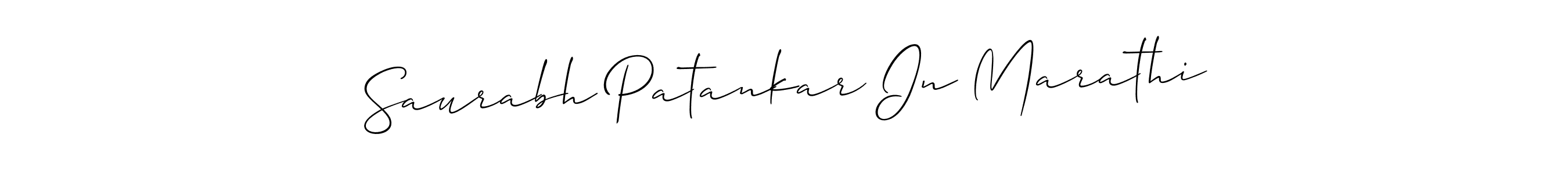 How to Draw Saurabh Patankar In Marathi signature style? Allison_Script is a latest design signature styles for name Saurabh Patankar In Marathi. Saurabh Patankar In Marathi signature style 2 images and pictures png