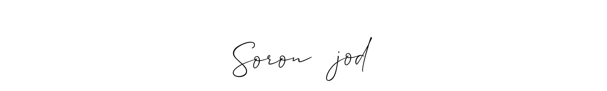 The best way (Allison_Script) to make a short signature is to pick only two or three words in your name. The name Soronㅤ☯ㅤjod모 include a total of six letters. For converting this name. Soronㅤ☯ㅤjod모 signature style 2 images and pictures png