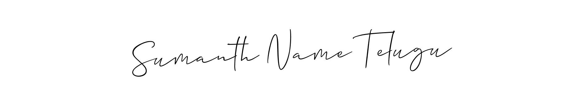 Make a beautiful signature design for name Sumanth Name Telugu. Use this online signature maker to create a handwritten signature for free. Sumanth Name Telugu signature style 2 images and pictures png