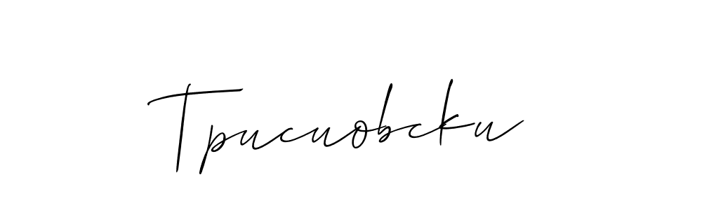 Create a beautiful signature design for name Tpucuobcku. With this signature (Allison_Script) fonts, you can make a handwritten signature for free. Tpucuobcku signature style 2 images and pictures png