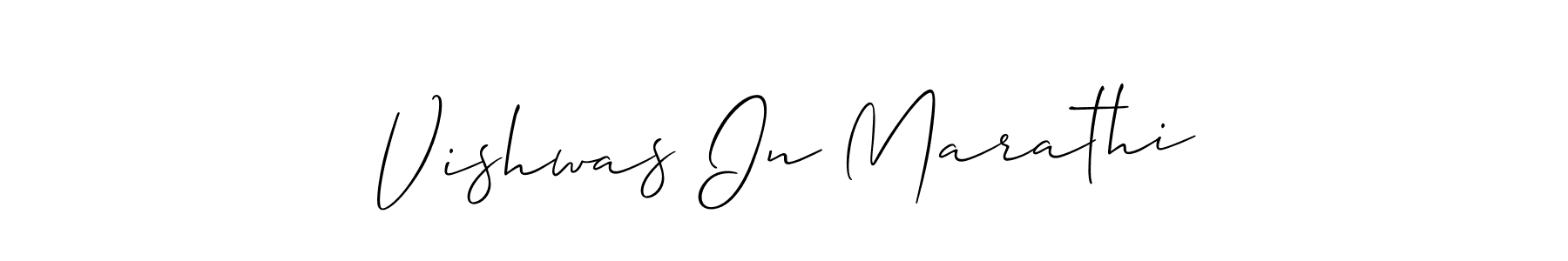 Make a beautiful signature design for name Vishwas In Marathi. Use this online signature maker to create a handwritten signature for free. Vishwas In Marathi signature style 2 images and pictures png