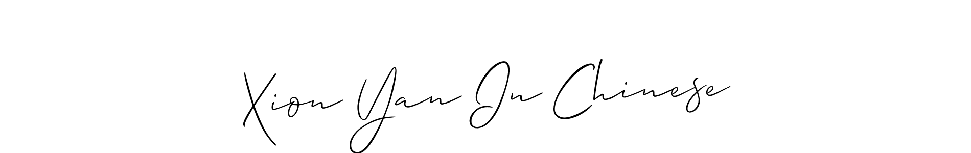 Create a beautiful signature design for name Xion Yan In Chinese. With this signature (Allison_Script) fonts, you can make a handwritten signature for free. Xion Yan In Chinese signature style 2 images and pictures png