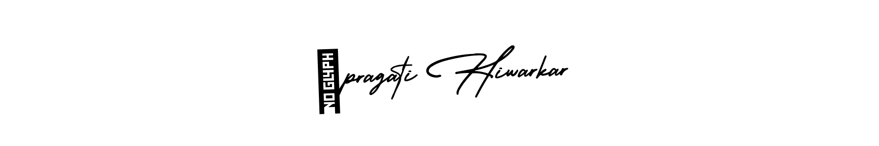 It looks lik you need a new signature style for name  pragati Hiwarkar. Design unique handwritten (AmerikaSignatureDemo-Regular) signature with our free signature maker in just a few clicks.  pragati Hiwarkar signature style 3 images and pictures png