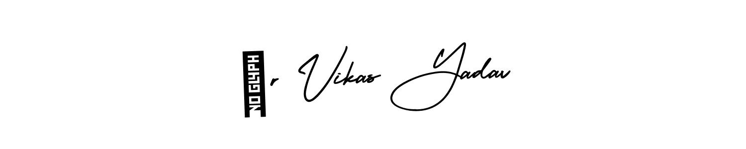 This is the best signature style for the Ær Vikas Yadav name. Also you like these signature font (AmerikaSignatureDemo-Regular). Mix name signature. Ær Vikas Yadav signature style 3 images and pictures png