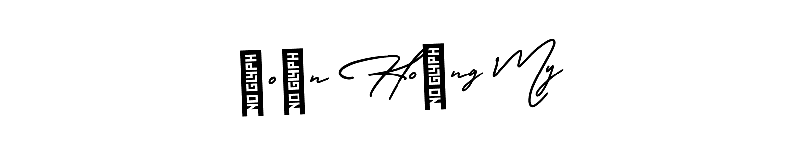 Make a beautiful signature design for name Đoàn Hoàng My. Use this online signature maker to create a handwritten signature for free. Đoàn Hoàng My signature style 3 images and pictures png