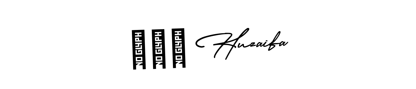 The best way (AmerikaSignatureDemo-Regular) to make a short signature is to pick only two or three words in your name. The name ابو Huzaifa include a total of six letters. For converting this name. ابو Huzaifa signature style 3 images and pictures png