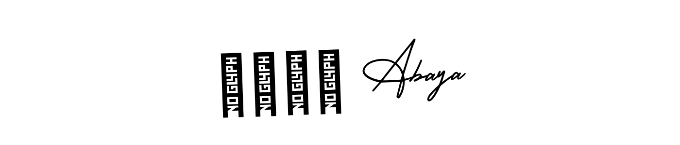 Use a signature maker to create a handwritten signature online. With this signature software, you can design (AmerikaSignatureDemo-Regular) your own signature for name غيوض Abaya. غيوض Abaya signature style 3 images and pictures png