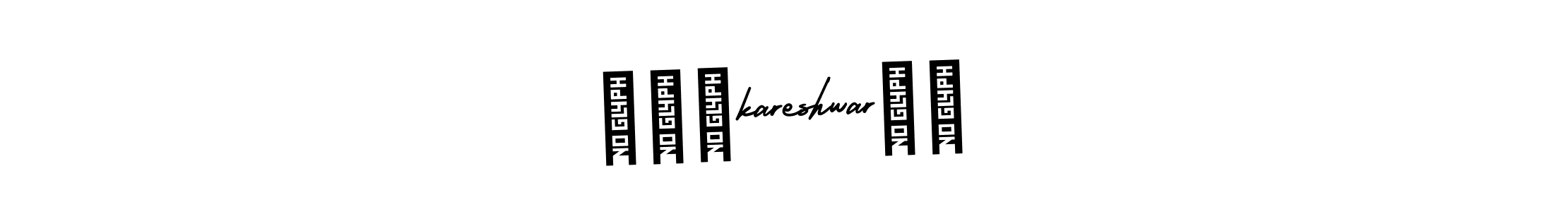 Design your own signature with our free online signature maker. With this signature software, you can create a handwritten (AmerikaSignatureDemo-Regular) signature for name ۝༒ॐkareshwar༒۝. ۝༒ॐkareshwar༒۝ signature style 3 images and pictures png