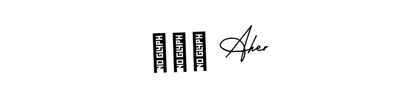 Also You can easily find your signature by using the search form. We will create आदि Aher name handwritten signature images for you free of cost using AmerikaSignatureDemo-Regular sign style. आदि Aher signature style 3 images and pictures png