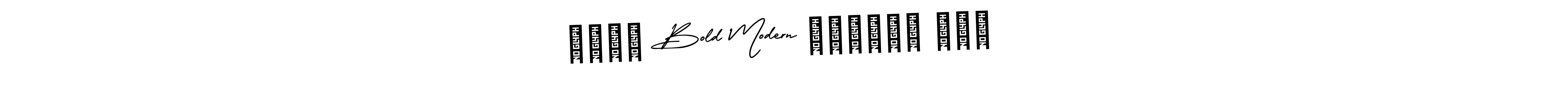 Design your own signature with our free online signature maker. With this signature software, you can create a handwritten (AmerikaSignatureDemo-Regular) signature for name आपने Bold Modern स्टाइल में . आपने Bold Modern स्टाइल में  signature style 3 images and pictures png
