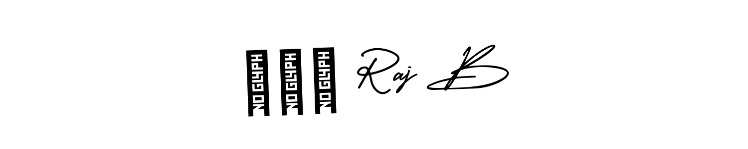 Create a beautiful signature design for name उदय Raj B. With this signature (AmerikaSignatureDemo-Regular) fonts, you can make a handwritten signature for free. उदय Raj B signature style 3 images and pictures png