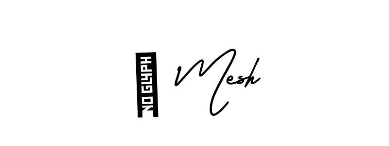 Create a beautiful signature design for name उ Mesh. With this signature (AmerikaSignatureDemo-Regular) fonts, you can make a handwritten signature for free. उ Mesh signature style 3 images and pictures png