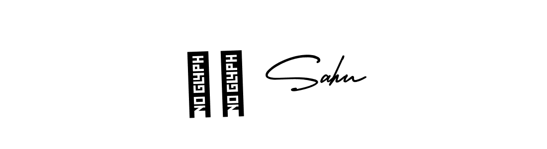 Use a signature maker to create a handwritten signature online. With this signature software, you can design (AmerikaSignatureDemo-Regular) your own signature for name के Sahu. के Sahu signature style 3 images and pictures png