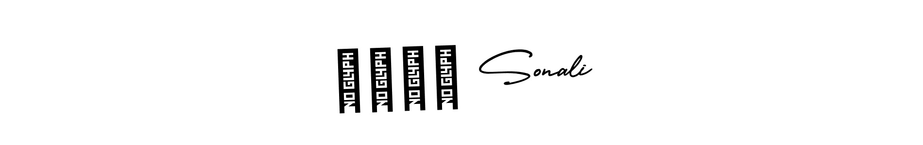 Use a signature maker to create a handwritten signature online. With this signature software, you can design (AmerikaSignatureDemo-Regular) your own signature for name कौशल Sonali. कौशल Sonali signature style 3 images and pictures png