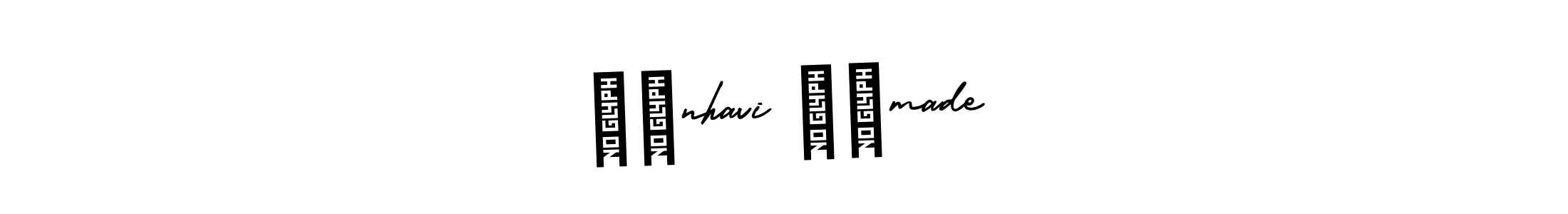 How to make जाnhavi नेmade name signature. Use AmerikaSignatureDemo-Regular style for creating short signs online. This is the latest handwritten sign. जाnhavi नेmade signature style 3 images and pictures png