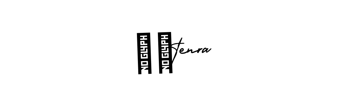 Make a beautiful signature design for name जिtenra. Use this online signature maker to create a handwritten signature for free. जिtenra signature style 3 images and pictures png