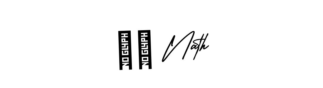 AmerikaSignatureDemo-Regular is a professional signature style that is perfect for those who want to add a touch of class to their signature. It is also a great choice for those who want to make their signature more unique. Get नव Nath name to fancy signature for free. नव Nath signature style 3 images and pictures png