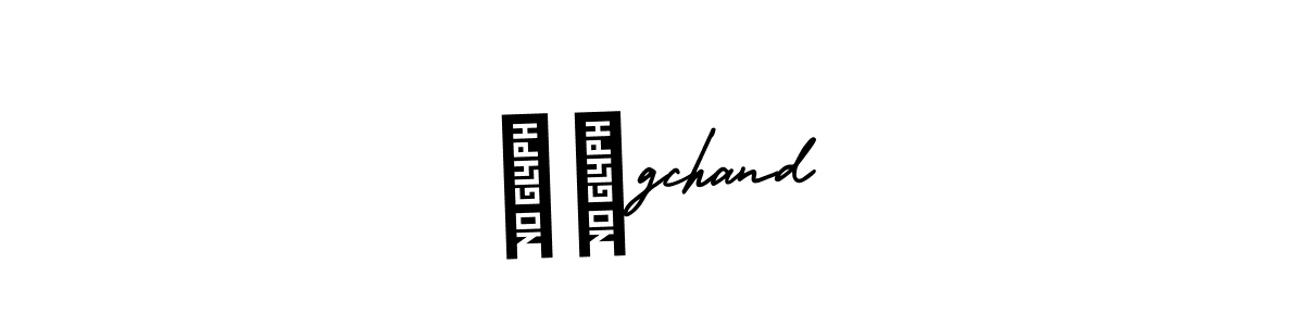 Also You can easily find your signature by using the search form. We will create भाgchand name handwritten signature images for you free of cost using AmerikaSignatureDemo-Regular sign style. भाgchand signature style 3 images and pictures png