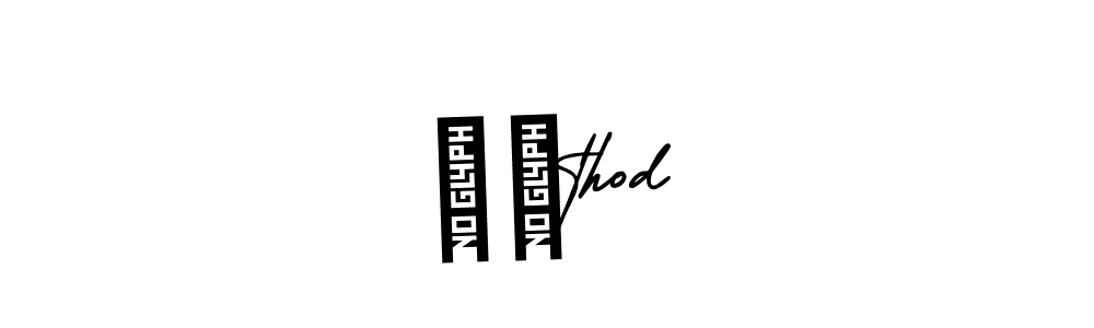 Create a beautiful signature design for name राthod. With this signature (AmerikaSignatureDemo-Regular) fonts, you can make a handwritten signature for free. राthod signature style 3 images and pictures png