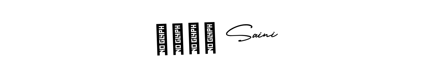 Best and Professional Signature Style for वरुण Saini. AmerikaSignatureDemo-Regular Best Signature Style Collection. वरुण Saini signature style 3 images and pictures png