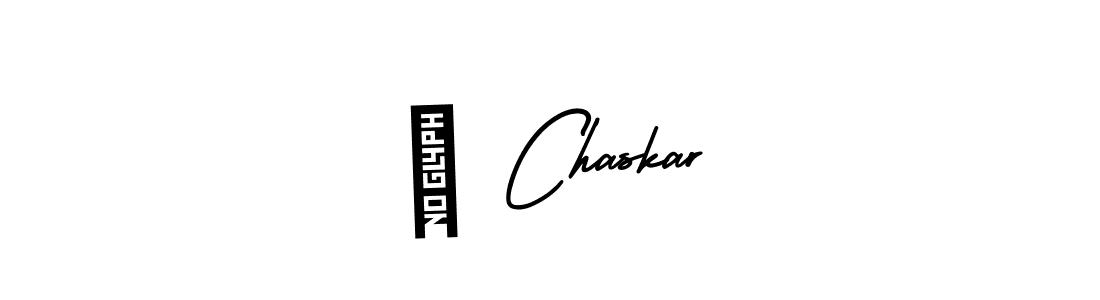The best way (AmerikaSignatureDemo-Regular) to make a short signature is to pick only two or three words in your name. The name व Chaskar include a total of six letters. For converting this name. व Chaskar signature style 3 images and pictures png