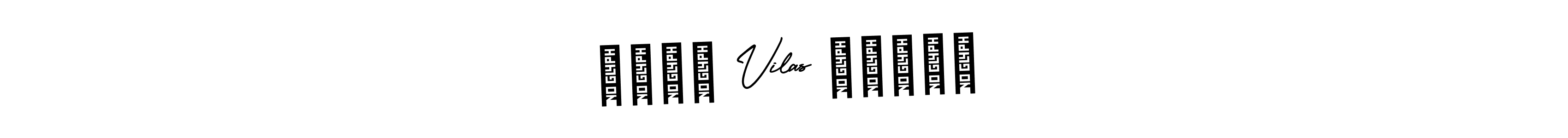 You should practise on your own different ways (AmerikaSignatureDemo-Regular) to write your name (सपना Vilas बोडके) in signature. don't let someone else do it for you. सपना Vilas बोडके signature style 3 images and pictures png