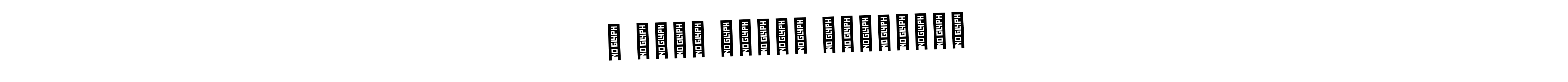 AmerikaSignatureDemo-Regular is a professional signature style that is perfect for those who want to add a touch of class to their signature. It is also a great choice for those who want to make their signature more unique. Get ॥ अंतः अस्ति प्रारंभः name to fancy signature for free. ॥ अंतः अस्ति प्रारंभः signature style 3 images and pictures png
