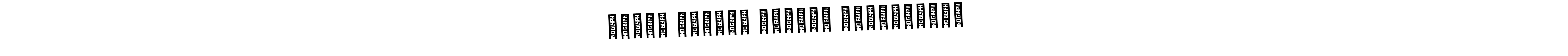 You should practise on your own different ways (AmerikaSignatureDemo-Regular) to write your name (ঝর্ণা আক্তার প্রধান মুখ্যপাত্র) in signature. don't let someone else do it for you. ঝর্ণা আক্তার প্রধান মুখ্যপাত্র signature style 3 images and pictures png