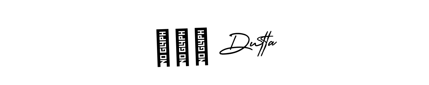 Use a signature maker to create a handwritten signature online. With this signature software, you can design (AmerikaSignatureDemo-Regular) your own signature for name ডিপ Dutta. ডিপ Dutta signature style 3 images and pictures png