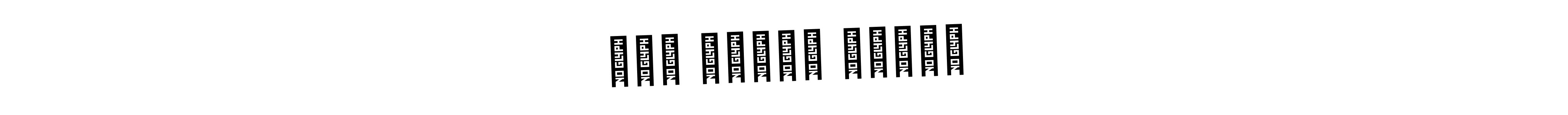 The best way (AmerikaSignatureDemo-Regular) to make a short signature is to pick only two or three words in your name. The name মোঃ জামাল বাদশা include a total of six letters. For converting this name. মোঃ জামাল বাদশা signature style 3 images and pictures png