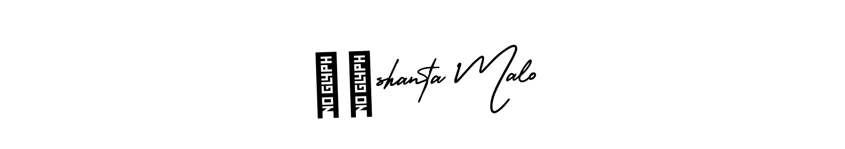 সুshanta Malo stylish signature style. Best Handwritten Sign (AmerikaSignatureDemo-Regular) for my name. Handwritten Signature Collection Ideas for my name সুshanta Malo. সুshanta Malo signature style 3 images and pictures png