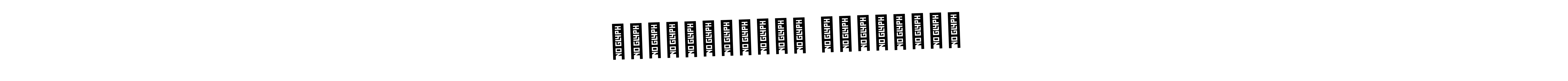 Best and Professional Signature Style for இம்மானுவேல் ஆபிரகாம். AmerikaSignatureDemo-Regular Best Signature Style Collection. இம்மானுவேல் ஆபிரகாம் signature style 3 images and pictures png