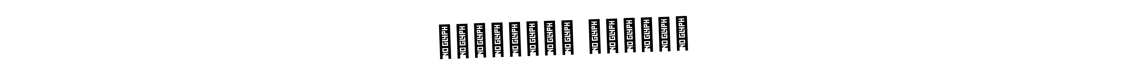 The best way (AmerikaSignatureDemo-Regular) to make a short signature is to pick only two or three words in your name. The name கில்லாடி பாய்ஸ் include a total of six letters. For converting this name. கில்லாடி பாய்ஸ் signature style 3 images and pictures png