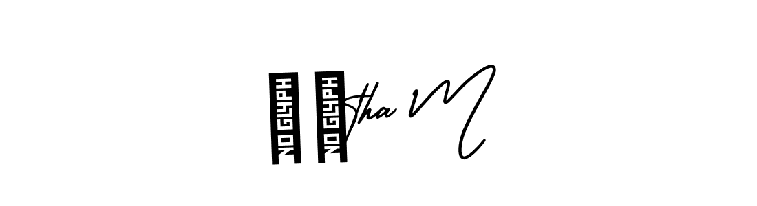 சுtha M stylish signature style. Best Handwritten Sign (AmerikaSignatureDemo-Regular) for my name. Handwritten Signature Collection Ideas for my name சுtha M. சுtha M signature style 3 images and pictures png