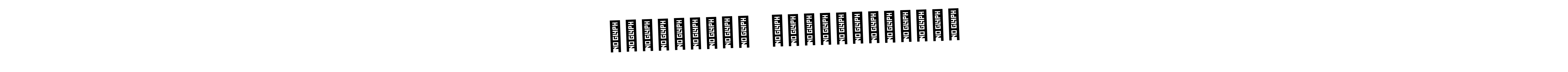 This is the best signature style for the มูฮัมหมัด  อับดุลเลาะห์ name. Also you like these signature font (AmerikaSignatureDemo-Regular). Mix name signature. มูฮัมหมัด  อับดุลเลาะห์ signature style 3 images and pictures png