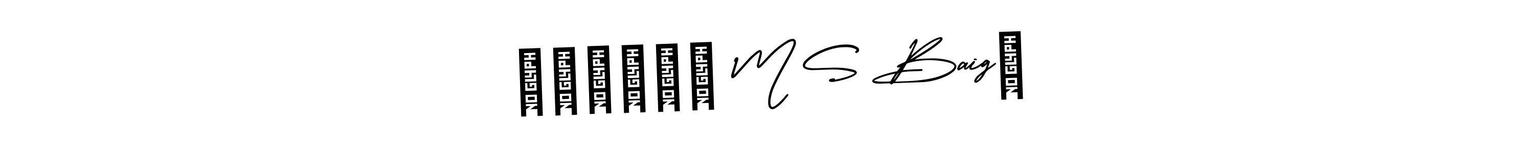 Design your own signature with our free online signature maker. With this signature software, you can create a handwritten (AmerikaSignatureDemo-Regular) signature for name ༄ᶦᶰᵈ᭄✿ M S Baig࿐. ༄ᶦᶰᵈ᭄✿ M S Baig࿐ signature style 3 images and pictures png