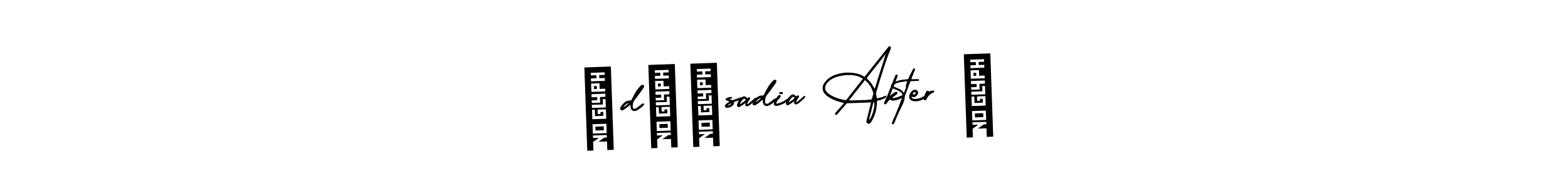 Here are the top 10 professional signature styles for the name ༄d᭄✿sadia Akter ツ. These are the best autograph styles you can use for your name. ༄d᭄✿sadia Akter ツ signature style 3 images and pictures png