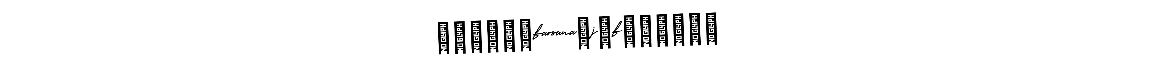 Also You can easily find your signature by using the search form. We will create ᥫ᭡፝֟፝֟farsana♡j♡fᥫ᭡፝֟፝֟ name handwritten signature images for you free of cost using AmerikaSignatureDemo-Regular sign style. ᥫ᭡፝֟፝֟farsana♡j♡fᥫ᭡፝֟፝֟ signature style 3 images and pictures png