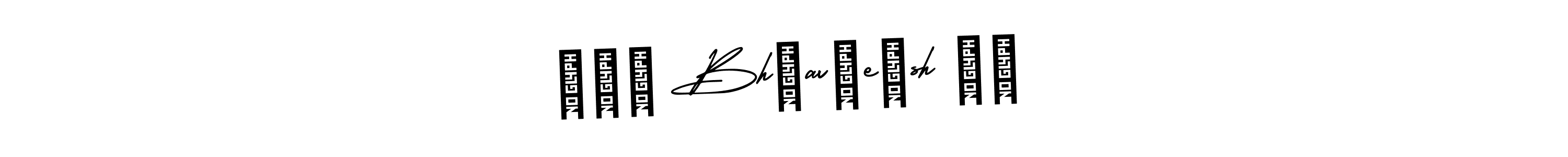 The best way (AmerikaSignatureDemo-Regular) to make a short signature is to pick only two or three words in your name. The name ⁷⁸⁶ Bhͥavͣeͫsh ᶠᶠ include a total of six letters. For converting this name. ⁷⁸⁶ Bhͥavͣeͫsh ᶠᶠ signature style 3 images and pictures png