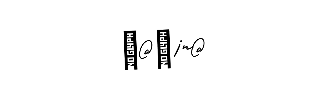 This is the best signature style for the ₹@♡¡n@ name. Also you like these signature font (AmerikaSignatureDemo-Regular). Mix name signature. ₹@♡¡n@ signature style 3 images and pictures png