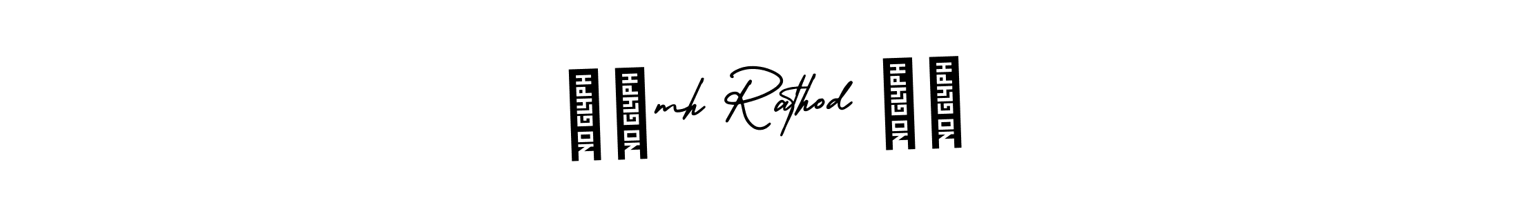 Check out images of Autograph of ♥️mh Rathod ♥️ name. Actor ♥️mh Rathod ♥️ Signature Style. AmerikaSignatureDemo-Regular is a professional sign style online. ♥️mh Rathod ♥️ signature style 3 images and pictures png