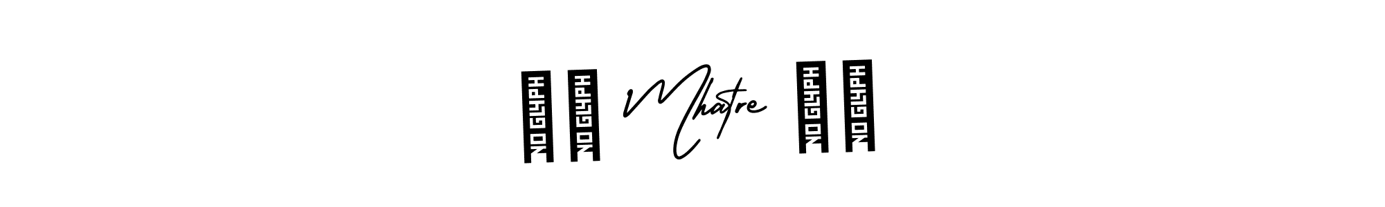 Similarly AmerikaSignatureDemo-Regular is the best handwritten signature design. Signature creator online .You can use it as an online autograph creator for name ⚜️ Mhatre ⚜️. ⚜️ Mhatre ⚜️ signature style 3 images and pictures png