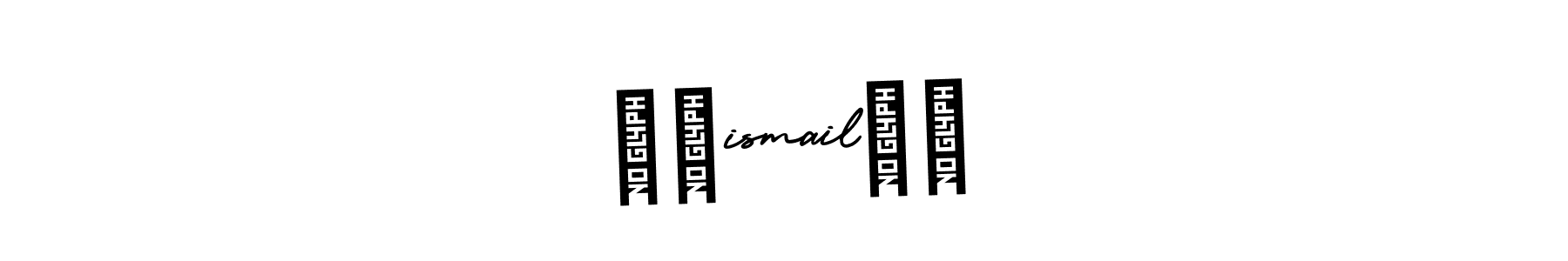 You should practise on your own different ways (AmerikaSignatureDemo-Regular) to write your name (✌️ismail✌️) in signature. don't let someone else do it for you. ✌️ismail✌️ signature style 3 images and pictures png